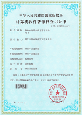 凯里市小程序制作公司